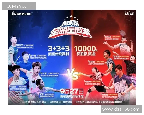 2024最新足球明星赛盛典即将开启球迷们不容错过的精彩对决与明星聚会 2024最新足球明星赛盛典即将开启球迷们不容错过的精彩对决与明星聚会