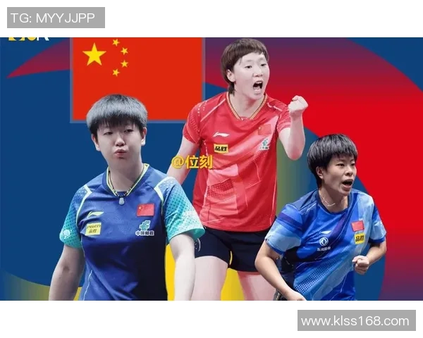北京乒乓球队在世锦赛中的节奏表现分析与点评 北京乒乓球队在世锦赛中的节奏表现分析与点评