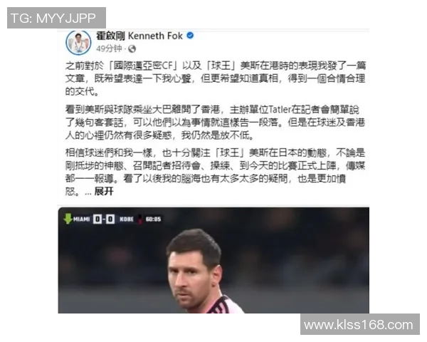 国内足球明星出场费揭秘球迷热议背后的市场价值与影响力分析