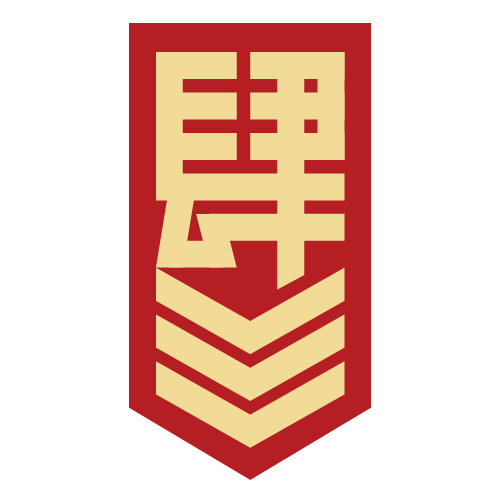孙其荣